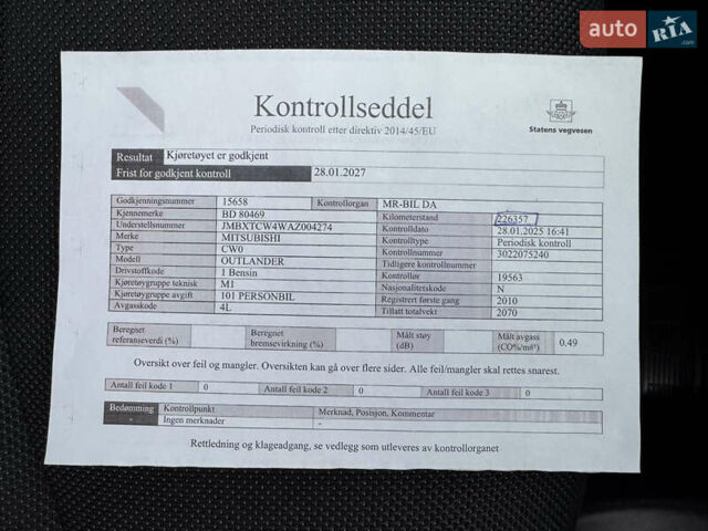 Чорний Міцубісі Аутлендер, об'ємом двигуна 2 л та пробігом 228 тис. км за 10550 $, фото 43 на Automoto.ua