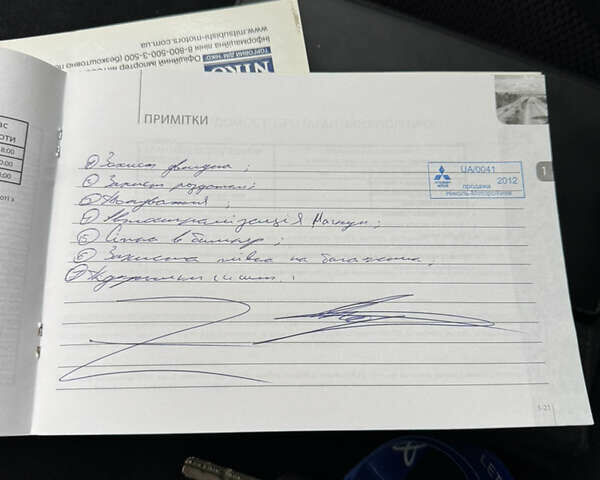 Чорний Міцубісі Аутлендер, об'ємом двигуна 2.36 л та пробігом 96 тис. км за 11700 $, фото 44 на Automoto.ua