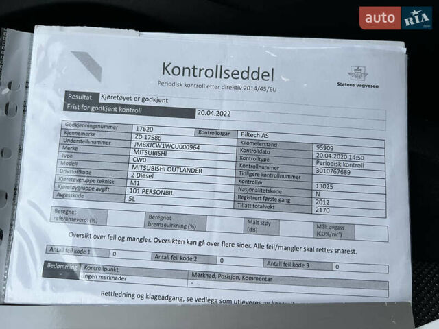 Чорний Міцубісі Аутлендер, об'ємом двигуна 2.3 л та пробігом 124 тис. км за 11999 $, фото 103 на Automoto.ua