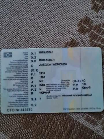 Черный Мицубиси Аутлендер, объемом двигателя 2.27 л и пробегом 195 тыс. км за 10500 $, фото 17 на Automoto.ua