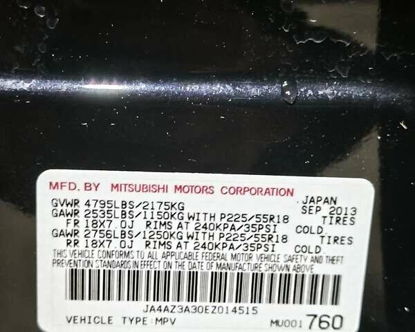 Черный Мицубиси Аутлендер, объемом двигателя 2.36 л и пробегом 226 тыс. км за 12499 $, фото 25 на Automoto.ua