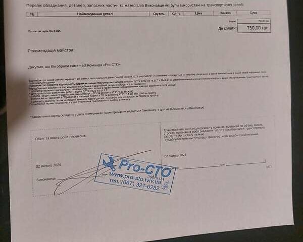Черный Мицубиси Аутлендер, объемом двигателя 2.27 л и пробегом 236 тыс. км за 13600 $, фото 36 на Automoto.ua