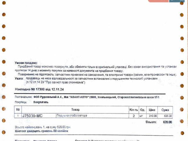 Черный Мицубиси Аутлендер, объемом двигателя 2.36 л и пробегом 110 тыс. км за 15200 $, фото 34 на Automoto.ua