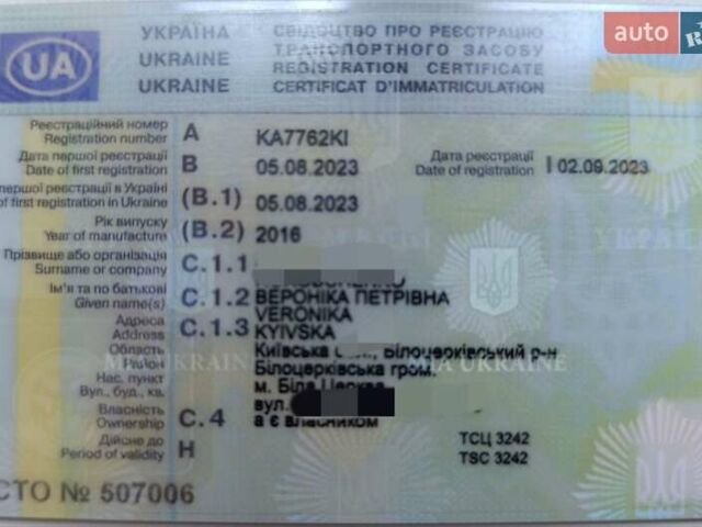 Черный Мицубиси Аутлендер, объемом двигателя 2.36 л и пробегом 120 тыс. км за 16900 $, фото 38 на Automoto.ua