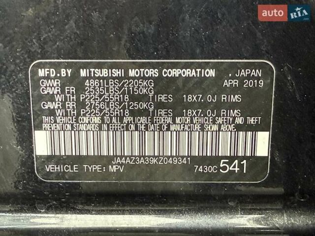 Чорний Міцубісі Аутлендер, об'ємом двигуна 2.36 л та пробігом 106 тис. км за 16250 $, фото 26 на Automoto.ua