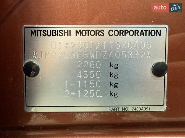 Коричневый Мицубиси Аутлендер, объемом двигателя 2.2 л и пробегом 218 тыс. км за 14500 $, фото 61 на Automoto.ua