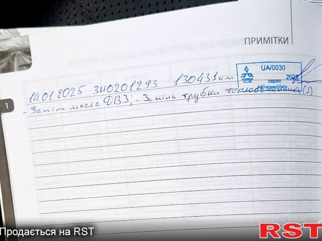 Коричневий Міцубісі Аутлендер, об'ємом двигуна 2.4 л та пробігом 129 тис. км за 20499 $, фото 7 на Automoto.ua
