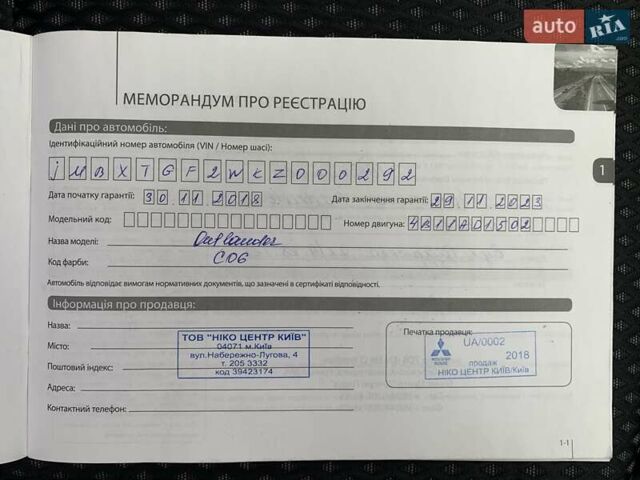 Коричневий Міцубісі Аутлендер, об'ємом двигуна 2 л та пробігом 125 тис. км за 18700 $, фото 66 на Automoto.ua