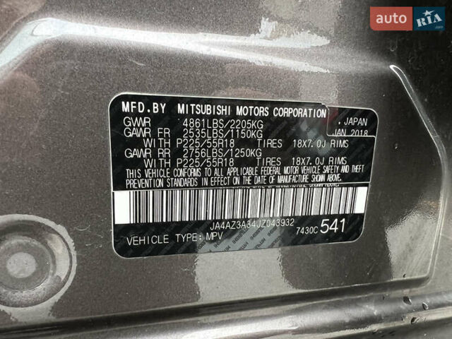 Коричневый Мицубиси Аутлендер, объемом двигателя 2.4 л и пробегом 192 тыс. км за 19500 $, фото 50 на Automoto.ua