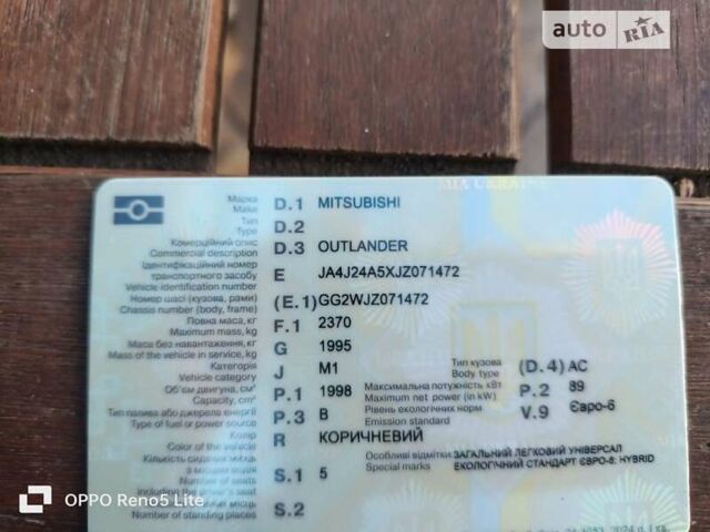 Коричневий Міцубісі Аутлендер, об'ємом двигуна 2 л та пробігом 74 тис. км за 18000 $, фото 1 на Automoto.ua