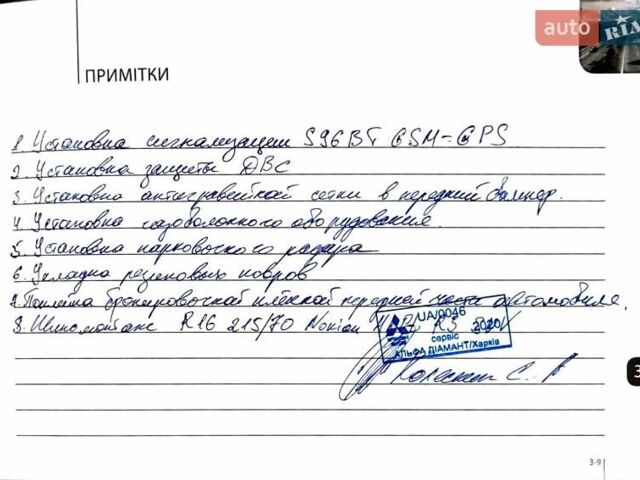 Коричневий Міцубісі Аутлендер, об'ємом двигуна 2 л та пробігом 46 тис. км за 21000 $, фото 8 на Automoto.ua