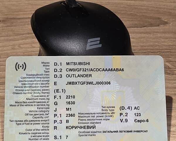 Коричневый Мицубиси Аутлендер, объемом двигателя 2.36 л и пробегом 80 тыс. км за 27200 $, фото 1 на Automoto.ua