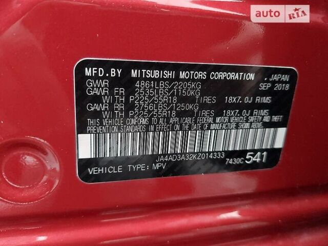 Красный Мицубиси Аутлендер, объемом двигателя 2.4 л и пробегом 79 тыс. км за 17500 $, фото 68 на Automoto.ua