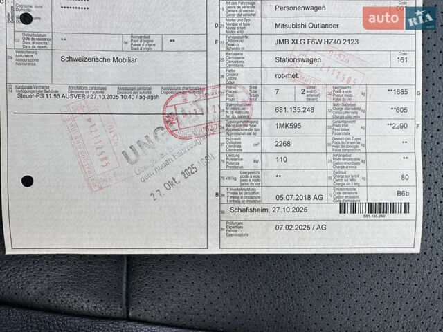 Красный Мицубиси Аутлендер, объемом двигателя 2.2 л и пробегом 118 тыс. км за 20999 $, фото 67 на Automoto.ua