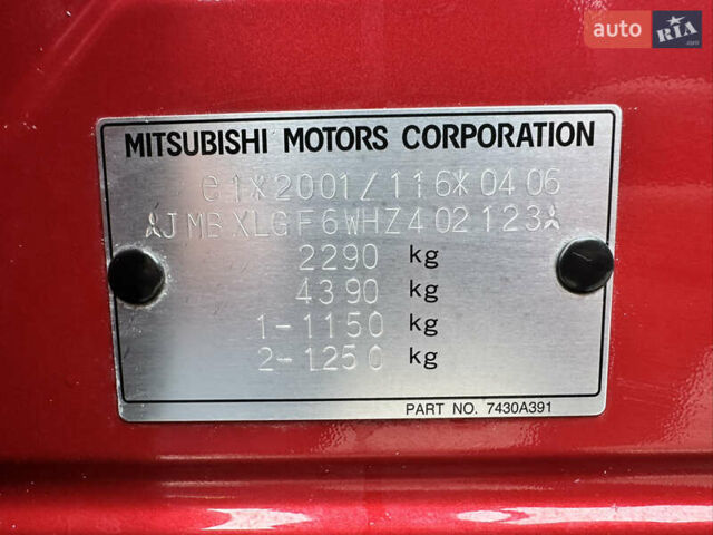 Красный Мицубиси Аутлендер, объемом двигателя 2.2 л и пробегом 118 тыс. км за 20999 $, фото 65 на Automoto.ua