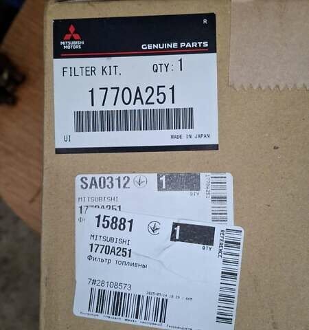 Красный Мицубиси Аутлендер, объемом двигателя 2.36 л и пробегом 110 тыс. км за 19000 $, фото 45 на Automoto.ua