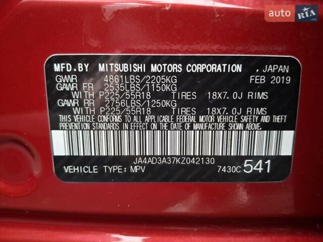 Красный Мицубиси Аутлендер, объемом двигателя 2.36 л и пробегом 110 тыс. км за 19000 $, фото 35 на Automoto.ua