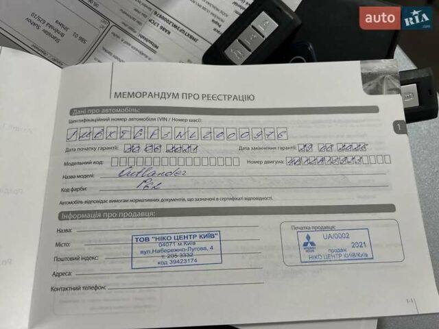 Красный Мицубиси Аутлендер, объемом двигателя 2.36 л и пробегом 40 тыс. км за 24400 $, фото 39 на Automoto.ua