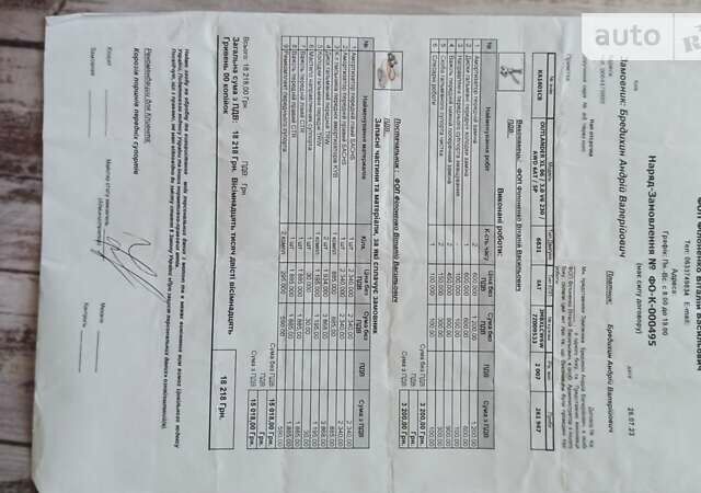 Мицубиси Аутлендер, объемом двигателя 3 л и пробегом 265 тыс. км за 9250 $, фото 14 на Automoto.ua