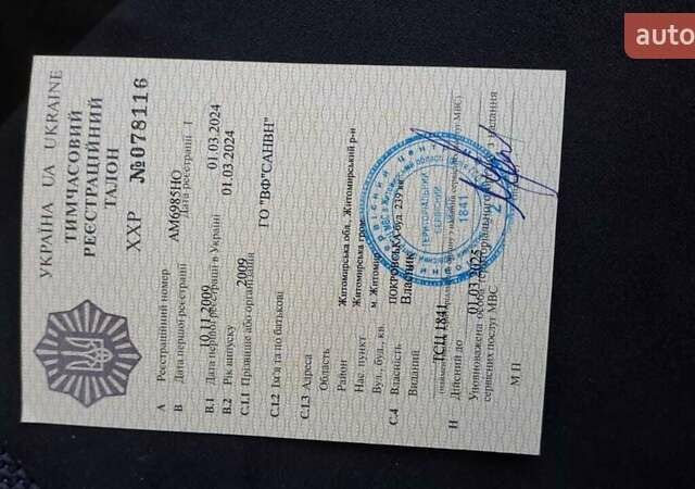 Мицубиси Аутлендер, объемом двигателя 2 л и пробегом 260 тыс. км за 7000 $, фото 1 на Automoto.ua