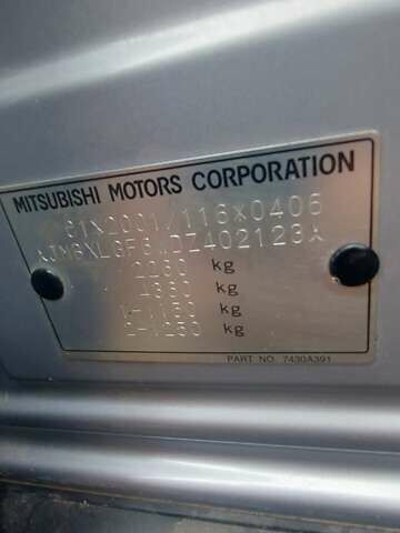 Міцубісі Аутлендер, об'ємом двигуна 2.3 л та пробігом 187 тис. км за 14000 $, фото 16 на Automoto.ua