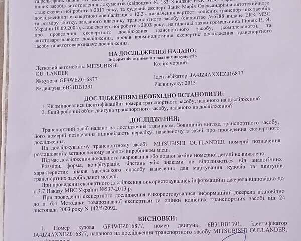 Міцубісі Аутлендер, об'ємом двигуна 3 л та пробігом 168 тис. км за 14200 $, фото 22 на Automoto.ua