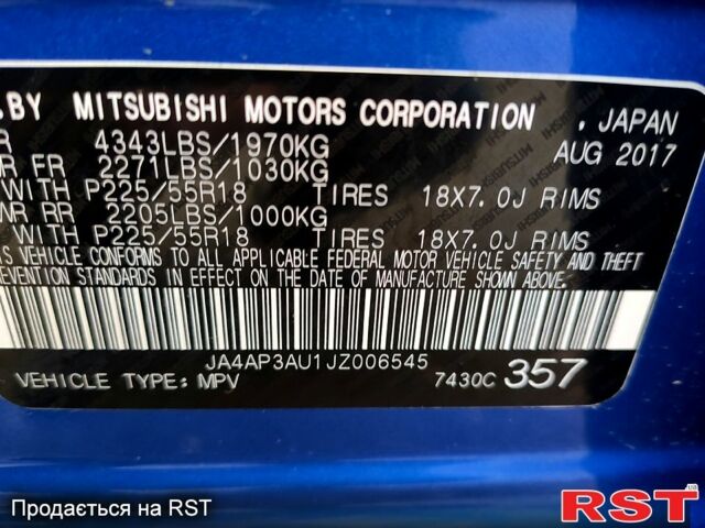 Мицубиси Аутлендер, объемом двигателя 2 л и пробегом 60 тыс. км за 14900 $, фото 9 на Automoto.ua