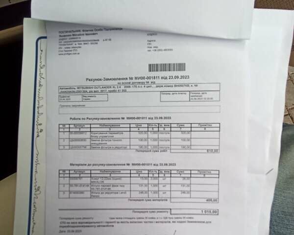 Міцубісі Аутлендер, об'ємом двигуна 2.36 л та пробігом 105 тис. км за 17000 $, фото 19 на Automoto.ua