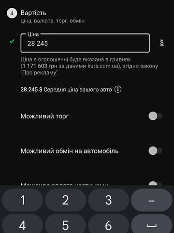 Мицубиси Аутлендер, объемом двигателя 2.36 л и пробегом 23 тыс. км за 30999 $, фото 1 на Automoto.ua
