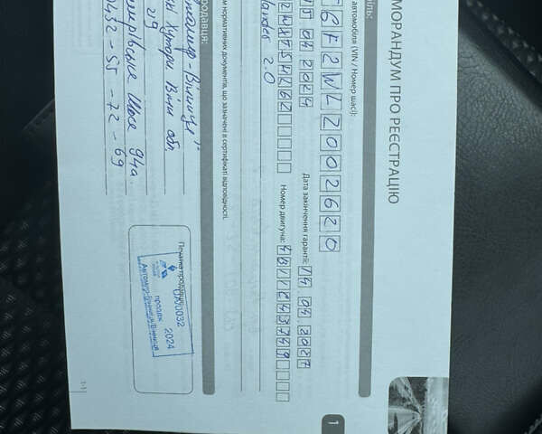 Мицубиси Аутлендер, объемом двигателя 2 л и пробегом 10 тыс. км за 21900 $, фото 19 на Automoto.ua