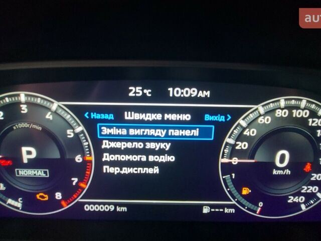 Міцубісі Аутлендер 2025 у Дніпро (Дніпропетровську) на Automoto.ua Міцубісі Аутлендер, об'ємом двигуна 2.49 л та пробігом 0 тис. км за 37548 $, фото 28 на Automoto.ua