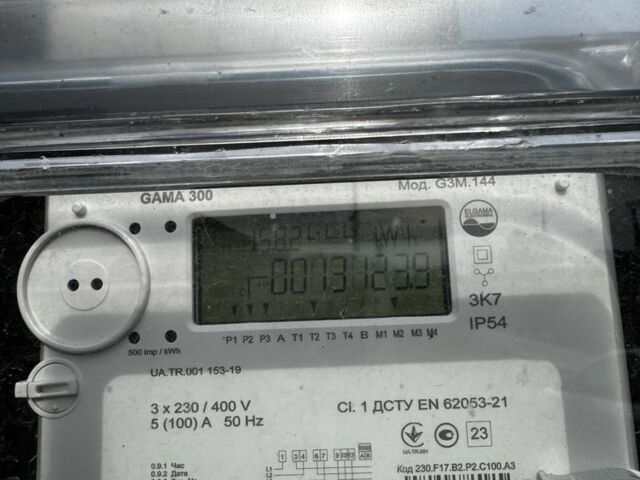 Серый Мицубиси Аутлендер, объемом двигателя 2 л и пробегом 209 тыс. км за 5999 $, фото 2 на Automoto.ua