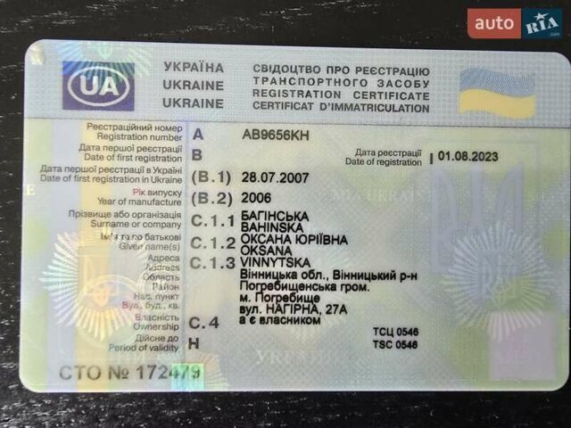 Серый Мицубиси Аутлендер, объемом двигателя 2.4 л и пробегом 243 тыс. км за 6999 $, фото 28 на Automoto.ua