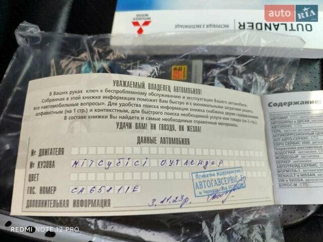 Серый Мицубиси Аутлендер, объемом двигателя 2.4 л и пробегом 23 тыс. км за 8300 $, фото 17 на Automoto.ua
