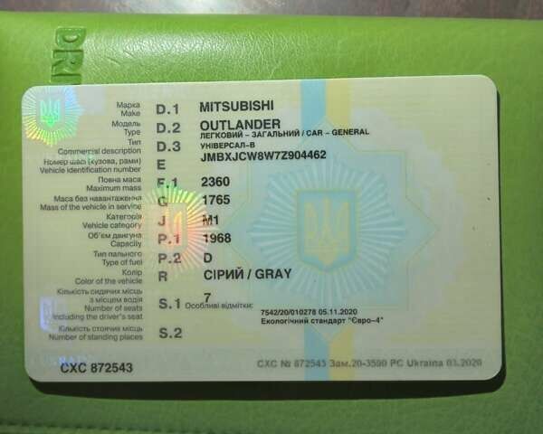 Сірий Міцубісі Аутлендер, об'ємом двигуна 1.97 л та пробігом 195 тис. км за 9700 $, фото 7 на Automoto.ua