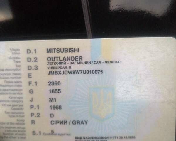 Сірий Міцубісі Аутлендер, об'ємом двигуна 2 л та пробігом 263 тис. км за 7800 $, фото 18 на Automoto.ua