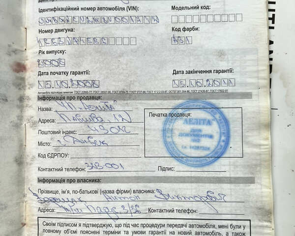 Серый Мицубиси Аутлендер, объемом двигателя 2 л и пробегом 209 тыс. км за 7200 $, фото 29 на Automoto.ua