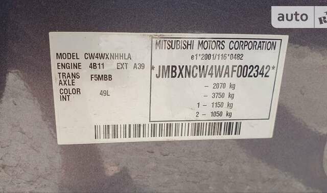 Серый Мицубиси Аутлендер, объемом двигателя 2 л и пробегом 136 тыс. км за 10200 $, фото 24 на Automoto.ua