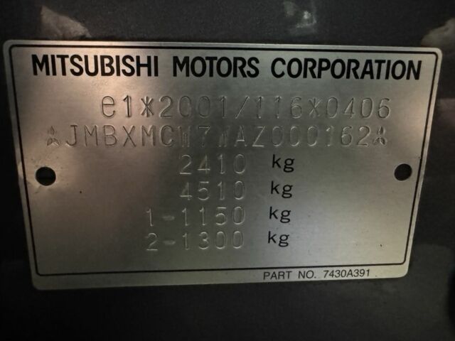 Серый Мицубиси Аутлендер, объемом двигателя 2.2 л и пробегом 289 тыс. км за 11300 $, фото 20 на Automoto.ua