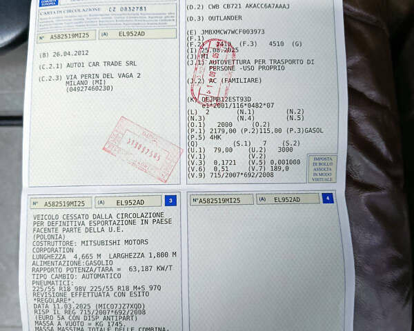 Серый Мицубиси Аутлендер, объемом двигателя 2.2 л и пробегом 186 тыс. км за 12350 $, фото 85 на Automoto.ua
