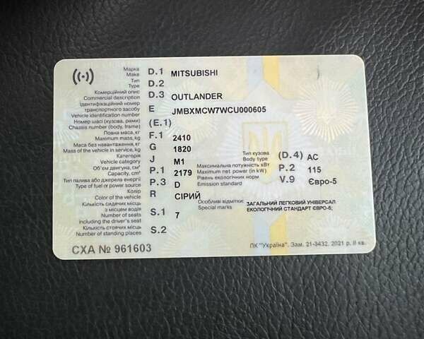 Сірий Міцубісі Аутлендер, об'ємом двигуна 2.2 л та пробігом 230 тис. км за 12000 $, фото 8 на Automoto.ua