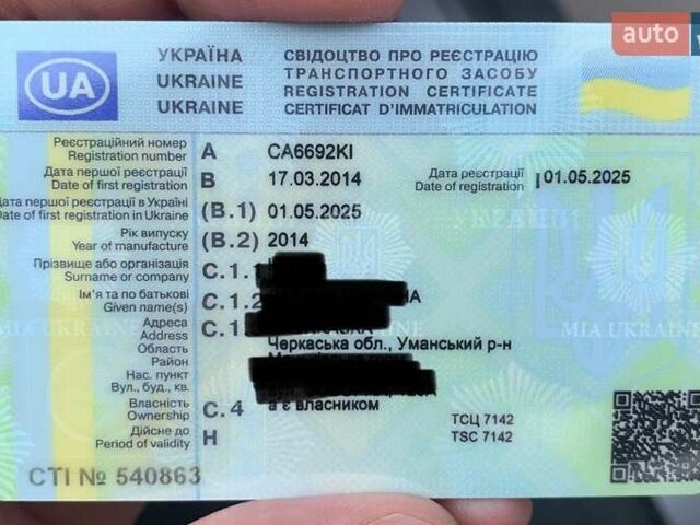 Серый Мицубиси Аутлендер, объемом двигателя 2 л и пробегом 235 тыс. км за 16800 $, фото 55 на Automoto.ua