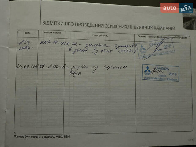 Серый Мицубиси Аутлендер, объемом двигателя 2 л и пробегом 137 тыс. км за 13700 $, фото 24 на Automoto.ua