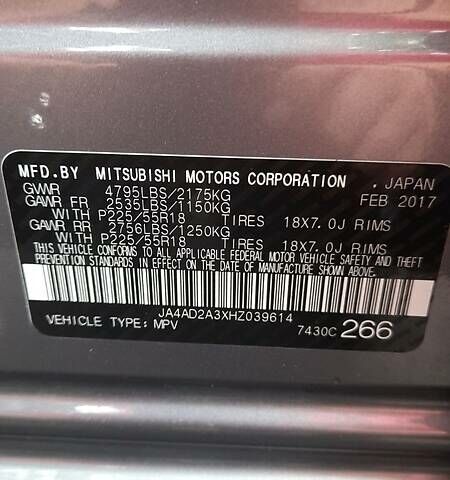 Сірий Міцубісі Аутлендер, об'ємом двигуна 0 л та пробігом 105 тис. км за 15555 $, фото 22 на Automoto.ua