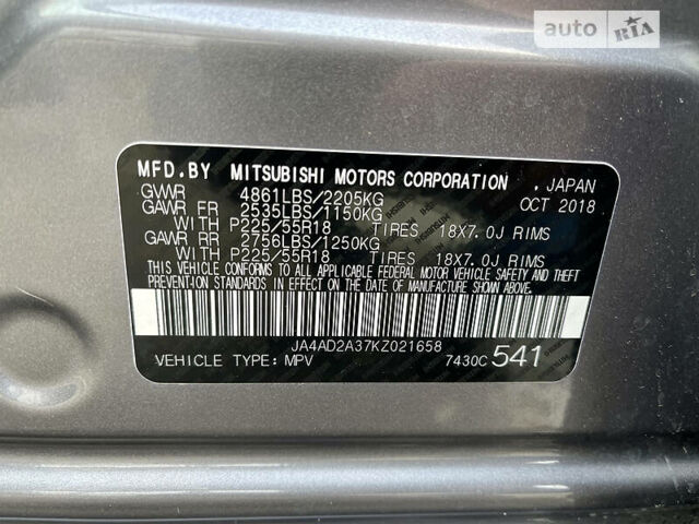 Серый Мицубиси Аутлендер, объемом двигателя 2.4 л и пробегом 74 тыс. км за 13999 $, фото 18 на Automoto.ua