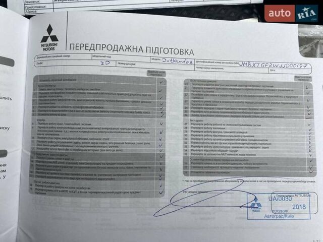 Сірий Міцубісі Аутлендер, об'ємом двигуна 2 л та пробігом 141 тис. км за 17500 $, фото 27 на Automoto.ua