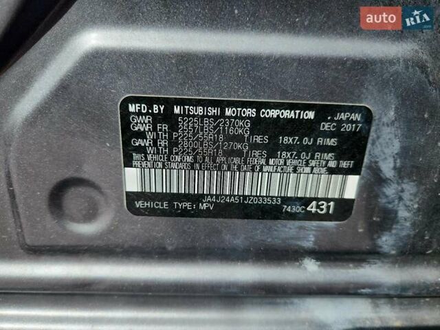 Сірий Міцубісі Аутлендер, об'ємом двигуна 2 л та пробігом 155 тис. км за 4900 $, фото 11 на Automoto.ua