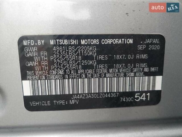 Серый Мицубиси Аутлендер, объемом двигателя 2.36 л и пробегом 112 тыс. км за 2900 $, фото 12 на Automoto.ua