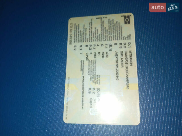 Сірий Міцубісі Аутлендер, об'ємом двигуна 2.36 л та пробігом 141 тис. км за 22400 $, фото 29 на Automoto.ua