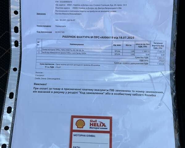 Серый Мицубиси Аутлендер, объемом двигателя 2.49 л и пробегом 38 тыс. км за 24999 $, фото 62 на Automoto.ua